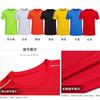 Playera de Secado Rápido con Logotipo Personalizado Camiseta Publicitaria Ropa de Trabajo de Manga Corta Estampada Ropa Deportiva al Aire Libre Transpirable Ropa para Correr Maratón