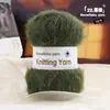 Hilo de Copo de Nieve Lana de Alta Calidad 3 mm Mezclado Hilo de Terciopelo de Nieve Aguja de Ganchillo Tejer a Mano Material para Bufanda Sombrero DIY