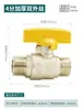 Válvula de Bola 1/2 Pulgada Rosca Interna y Externa, Totalmente de Cobre 3/4 Pulgada Doble Rosca Externa Interruptor de Válvula para Tubería de Agua, Válvula de Gas, Calentador de Agua, Alto Flujo Dn15
