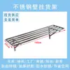 Carrito Estante Colgante Acero Inoxidable a Prueba de Humedad para Sótano Estante de Almacenamiento de Pared para Garaje Estante de Montaje de Pared para Habitación de Almacenamiento del Hogar