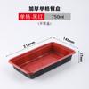 Caja de Embalaje Desechable de Plástico Rojo y Negro de Un Compartimento Rectangular para Supermercado, Bandeja para Alimentos Frescos, Grado Alimenticio