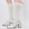 Calcetines de canalé de algodón de doble aguja de micropresión para pantorrilla para ir al trabajo en otoño, estilo escolar JK japonés, Lolita, Miu, calcetines holgados estilo coreano