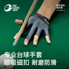 Guantes de Billar Golovejoy High-Leisure para Hombre con Tres Dedos Expuestos Magnéticos Guantes de Snooker Hielo Seda Antideslizantes Transpirables