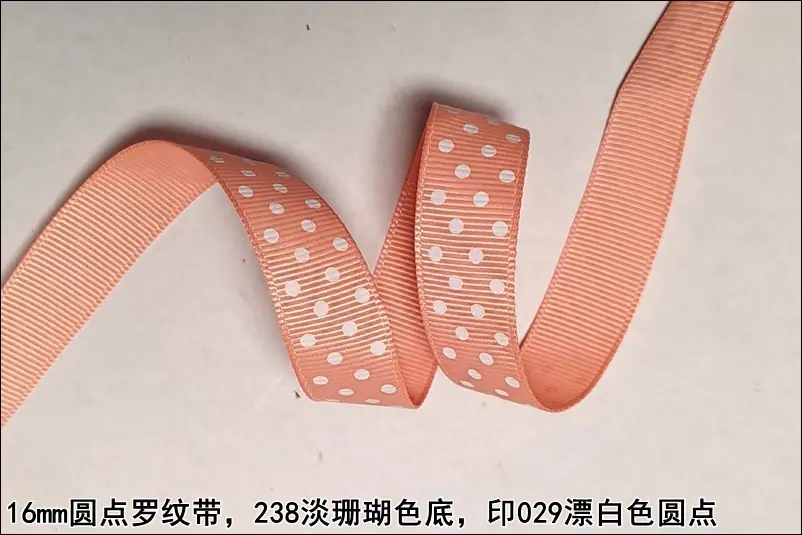 16mm圆点罗纹带