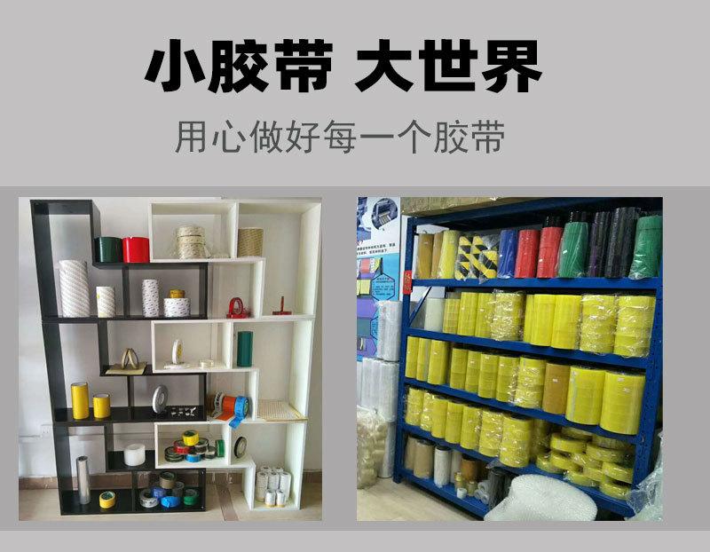 关于我们_01