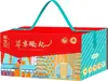 Caja de Regalo de Frutos Secos Yao Sheng Ji Combo de Frutos Secos y Frutas Deshidratadas Caja de Regalo Empaquetada para Regalos Corporativos y Venta al por Mayor