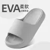 Pantuflas cómodas de suela gruesa para hombres y mujeres, para uso en interiores en verano, para parejas, sandalias de color liso antideslizantes para baño de hotel