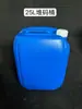 Venta al por mayor del fabricante Barril apilable de 10 L Grado alimenticio Resistente a caídas Barril químico 20 L Barril para líquidos residuales 25 L Barril de plástico 33 L Barril de embalaje