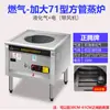 Forno para Pão no Vapor Comercial Zhengteng Vaporizador Elétrico Multifuncional Máquina de Pão no Vapor a Gás Vaporizador de Pão no Vapor a Gás Máquina de Rolinho de Arroz