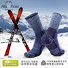 Calcetines deportivos 100% lana merino, unisex, engrosados para abrigar, adecuados para actividades al aire libre, senderismo, esquí y caminatas de larga distancia