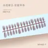 Textura de Alta Qualidade Jade Cristalino Olho de Gato, Estilo Menina, Estilo Irmã Mais Velha, Manicure Branca Curta 30-t Manicure Usável