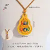 Colgante de Calabaza de los Ocho Tesoros Auspiciosos con Esmalte Dorado Arena Conserva-Color de Pu Zuoqiang Collar de la Fortuna Giratorio para Mujeres