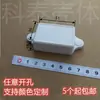 Material nuevo de plástico ABS carcasa exterior pequeña caja de conexiones de pared caja de conexiones interruptor caja de instrumentos se puede abrir