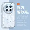 Soporte para Air Bag Adecuado para Funda de Teléfono Móvil Huawei Mate70 Silicona Transparente Mt60Pro Magnético Mt50 Hilo de Pluma Crema m