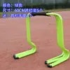 Vallas, circuitos de obstáculos, vallas de jardín de infantes para niños, vallas pequeñas, vallas de agilidad para atletismo, equipamiento de entrenamiento de fútbol