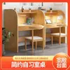 Escritorio de estudio, escritorio de oficina, escritorio de computadora para estudiantes, diseño minimalista, división cerrada, entorno de aprendizaje inmersivo, habitación de estudio simple, mesa de estudio