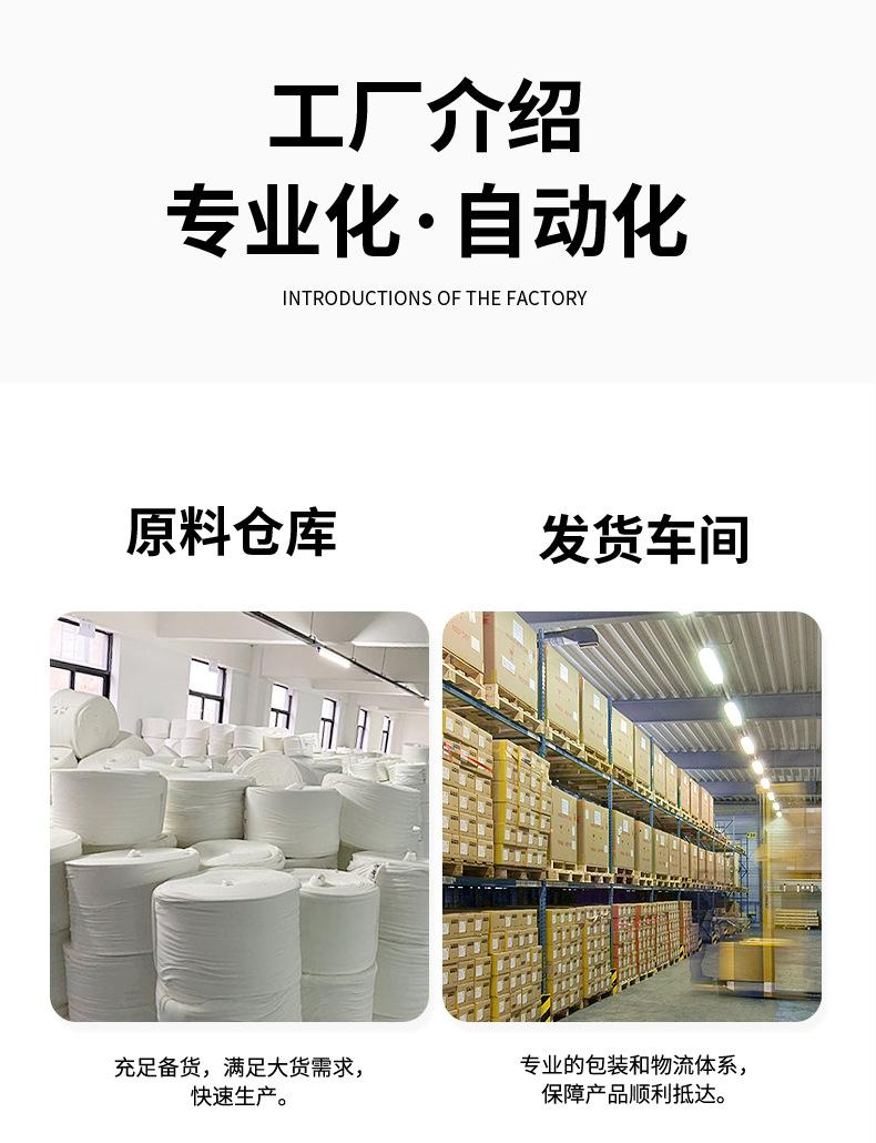 详情页改版_06.png