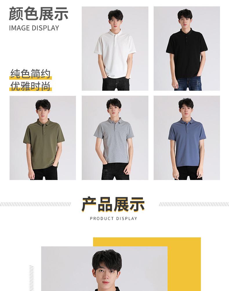 圣亚洛男装详情页_05