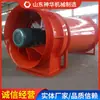 Los Ventiladores de Minería Son Adecuados para la Industria Minera. Fabricantes de Origen Venden Ventiladores de Mina. Ventiladores de Minería Spot
