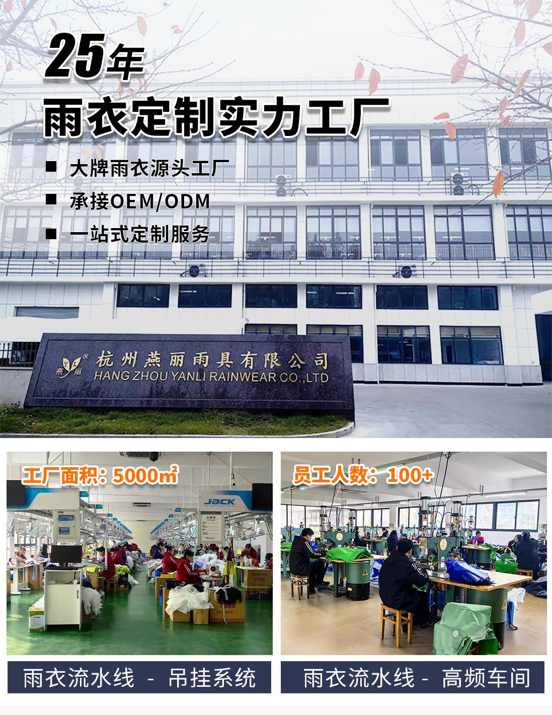 工厂定制_01.jpg
