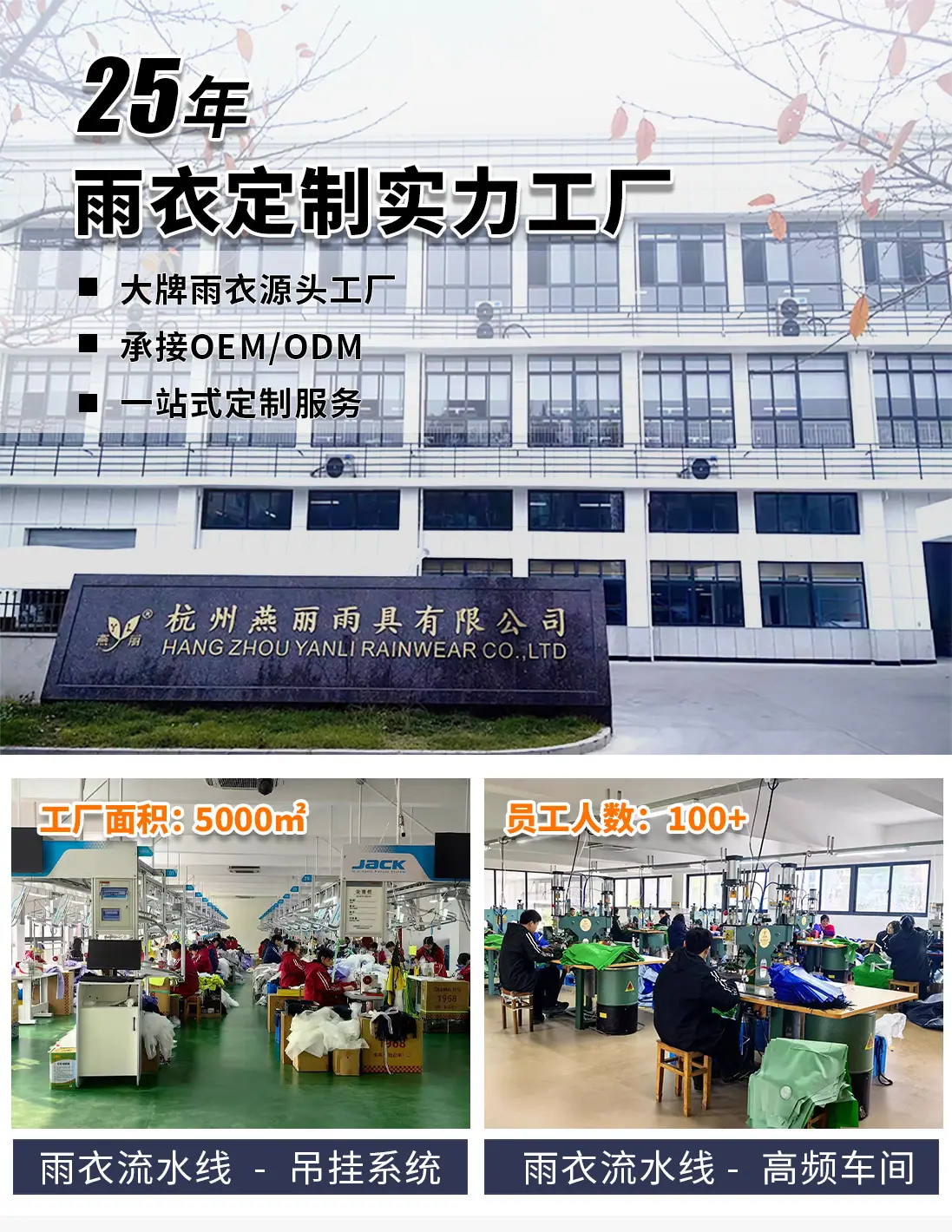 工厂定制_01.jpg