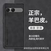 Funda para Teléfono Móvil Adecuada para Sony Xperia 10Vii Sony 1V 5V 10V Funda Protectora de Piel de Cordero de Lujo Ligero Venta al por Mayor