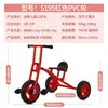 Triciclo de Jardín de Infancia Bicicleta con Pedales para Niños para Educación Temprana, Adecuado para Edades 2-8, Un/Dos Pasajeros, Bicicleta Cooperativa para Múltiples Personas, Bicicleta Giratoria con Ruedas de Goma