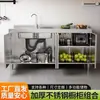 Armários de Cozinha 304 Totalmente em Aço Inoxidável Fogão Doméstico Integrado Armários de Armazenamento de Cozinha Rural Apartamentos Pequenos Domésticos