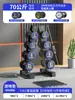 Set de Mancuernas Combinación Equipo de Gimnasio Comercial Fijo Juego Completo Uso en Casa para Hombres Acero Puro Recubierto de Goma