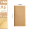 Capa Personalizada Caderno 48K Aluno Personalizado A6 Caderno de Exercícios Logo Imprimível Papel Kraft Livro de Cópia Suave