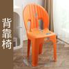 Silla de Comedor Nórdica Moderna Simple Apilable Taburete de Escritorio para Dormitorio Económico Taburete de Escritorio para Negociación Silla de Plástico para el Hogar