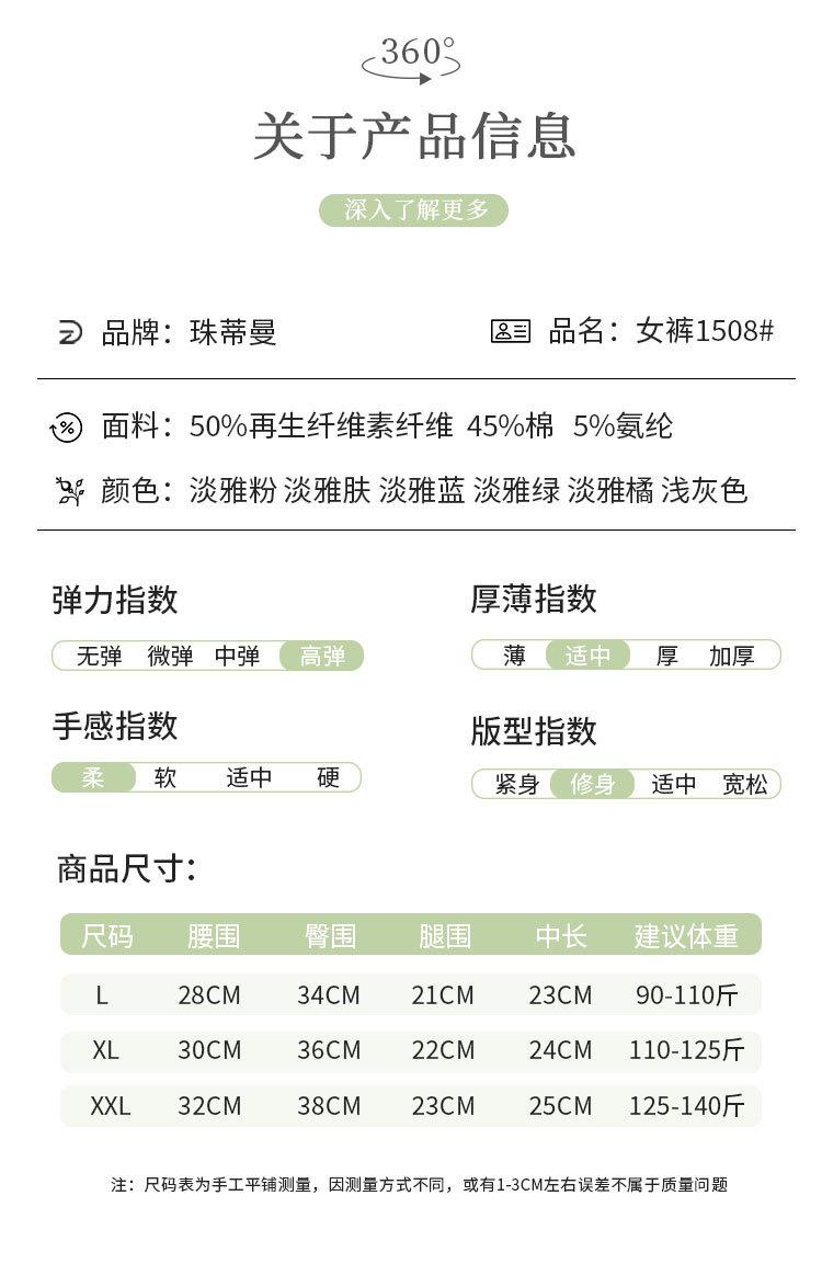 1508详情_02.jpg