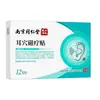 Parche de Terapia Magnética para Acupuntos del Oído Nanjing Tongrentang Lejia Laopu para Tinnitus, Parche de Perla para el Oído, Masaje con Perlas Magnéticas en el Oído, Parche de Acupuntos de Medicina Tradicional China