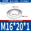Guanwanki Aço Inoxidável 304 Arruela Redonda Ampliada Espessada Parafuso Metálico Arruela Plana Ultra-Fina M10-M64