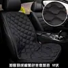 Cojín Calefactable para Asiento de Coche 12V 24V Calentado por Encendedor de Cigarrillos del Coche Cojín Eléctrico Calefactable para Asiento Cojín para Trasero USB Calefacción