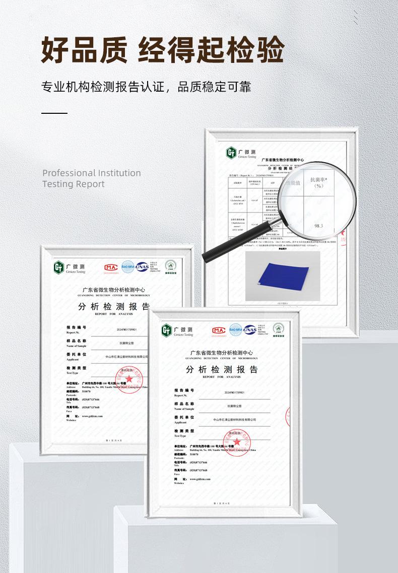 免洗除尘垫_06.jpg