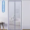 Cortina de Puerta a Prueba de Mosquitos de Verano, Cortina de Puerta Negra de Fibra de Vidrio, Cortina de Puerta de Pantalla Magnética a Prueba de Mosquitos, Modelo de Comercio Exterior Transfronterizo de Dropshipping