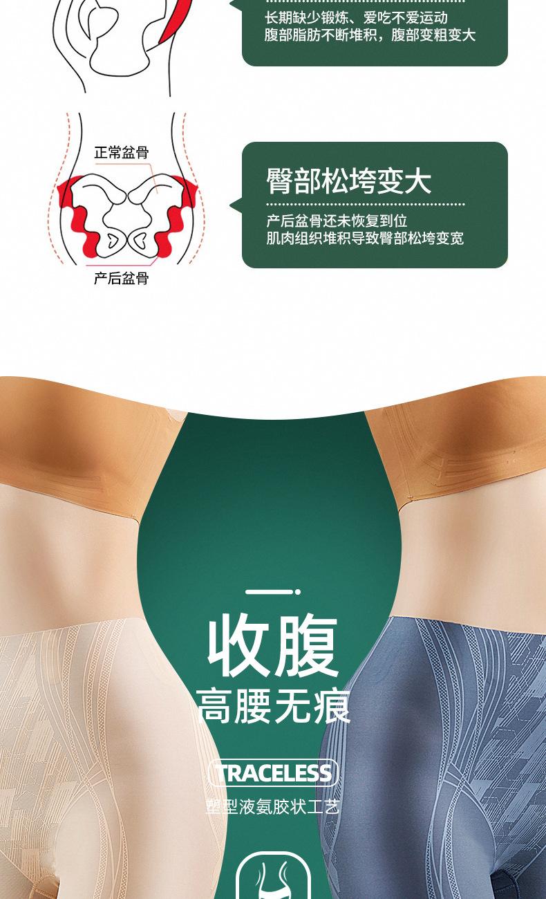 详情页_03.jpg