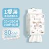 Jielia MRJ768 Toalla Facial Desechable Espesada Extra Grande Colgante Removible Salón de Belleza Desmaquillante Atuendo Familiar
