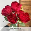 Ramo de peonías de 7 cabezas, flores artificiales de seda, adornos para boda, decoración para sala de estar, flores falsas.