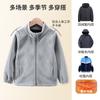 Roupas de outono das crianças forrado de lã engrossado meninos 'Rushing Clothes Liner Inverno Meninas 'Fleece Fleece Casaco Uniforme Escolar Artefato