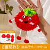 Día del Niño Actividad Padre-Hijo Decoración Colgante Hecha a Mano Clase de Jardín de Infancia Materiales Hechos a Mano Bolsita Decoración de Peluche de Dibujos Animados Colgante
