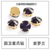 Fundo Dourado vidro satélite garra broca cristal redondo broca costura à mão DIY vestido acessórios de casamento material acessórios de cabelo
