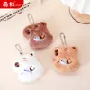 Llavero de Capibara de Peluche Colgante Pequeño Colgante para Mochila Regalo Pequeño Creativo Juguete de Máquina de Garra Venta al por Mayor