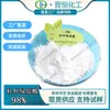 Ácido clorogénico de Eucommia ulmoides al 98 % Extracto de hoja de Eucommia ulmoides con alto contenido de ácido clorogénico 100 g/bolsa Franqueo al contado Jinheng