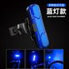 Luces traseras para bicicleta, bicicleta de montaña, bicicleta de carretera, luces para conducción nocturna, luces tricolores rojas, azules y blancas, luces de advertencia destacadas al por mayor