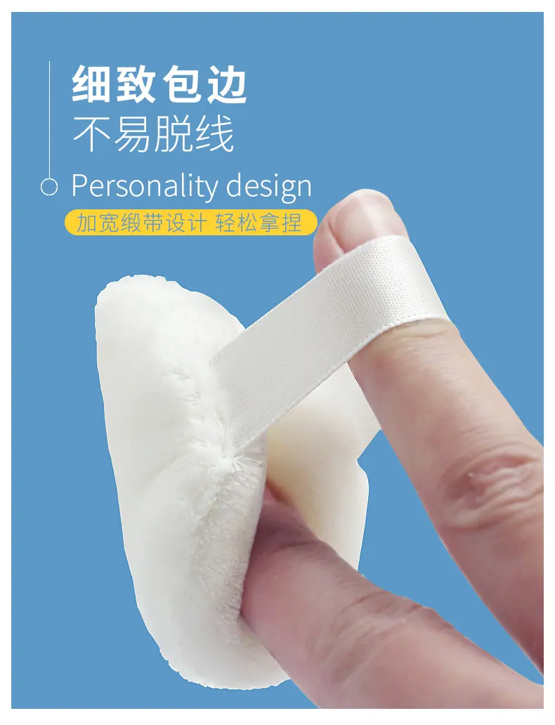 圆形气垫干粉扑详情页_07.jpg