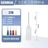 Agulha de Dispensa de Aço Inoxidável Rosqueável Montada em Plástico, Comprimento do Tubo 13mm, Ponta de Agulha para Máquina de Dispensa, Agulha de Dispensa de Cola para Atacado