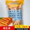 Tiras Doradas de Camote Zhongxingchen 1kg*10 Paquetes, Papas de Camote con Sabor a Ciruela Dulce, Snack Frito, Producto Semiacabado Congelado, Uso Comercial, Caja Completa