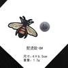 Suministro directo de fábrica pegatinas de tela bordadas de abeja ropa zapatos y sombreros pegatinas bordadas decorativas accesorios broche parche adhesivo para planchar